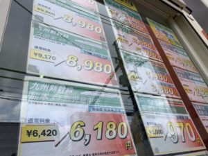 格安チケット＆金券ショップ（鹿児島中央駅界隈）